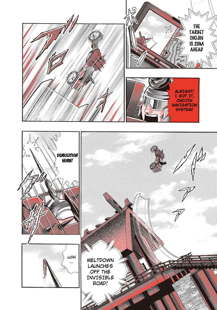 Page 14 Chapter 237 Kinnikuman II Sei - 2nd Generation