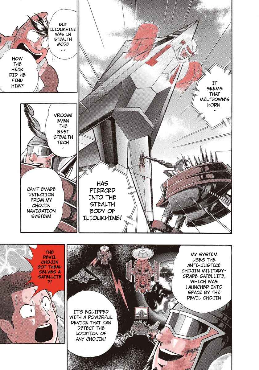 Page 15 Chapter 237 Kinnikuman II Sei - 2nd Generation