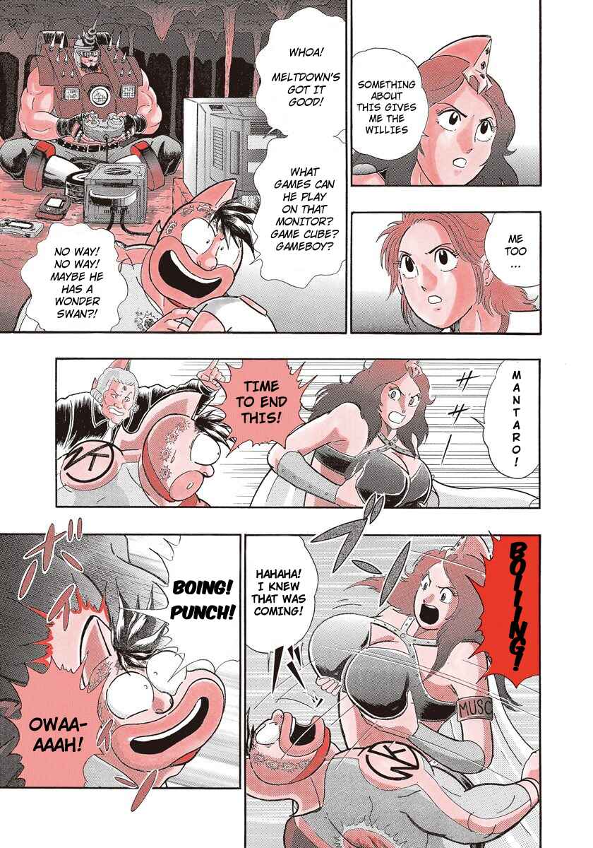 Page 5 Chapter 237 Kinnikuman II Sei - 2nd Generation