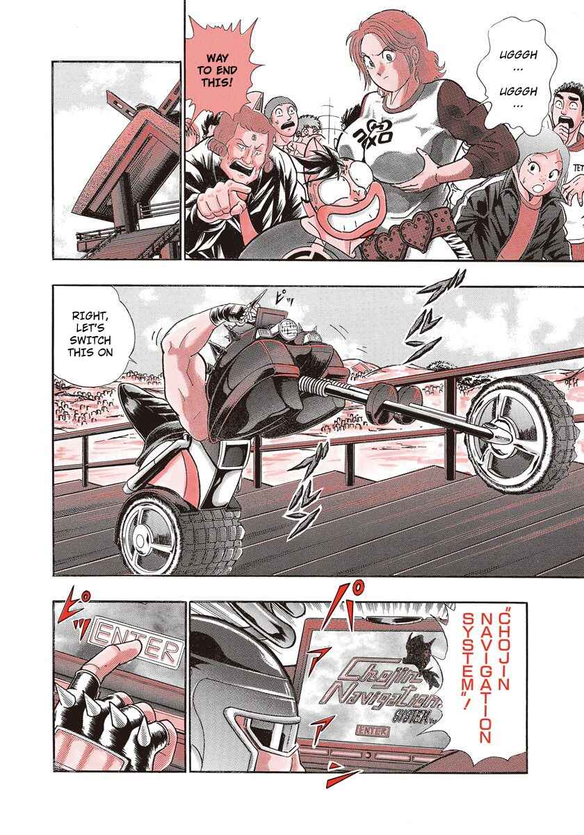 Page 6 Chapter 237 Kinnikuman II Sei - 2nd Generation