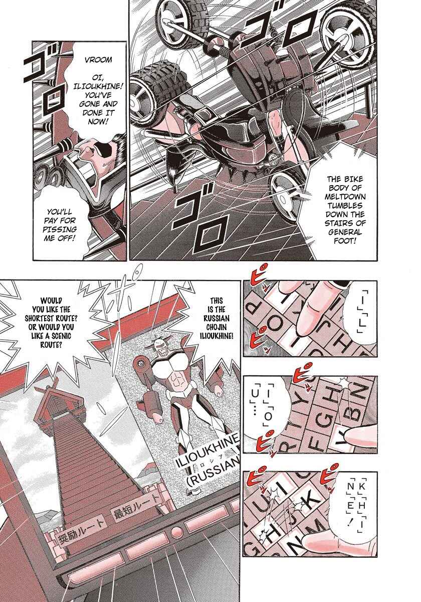 Page 9 Chapter 237 Kinnikuman II Sei - 2nd Generation