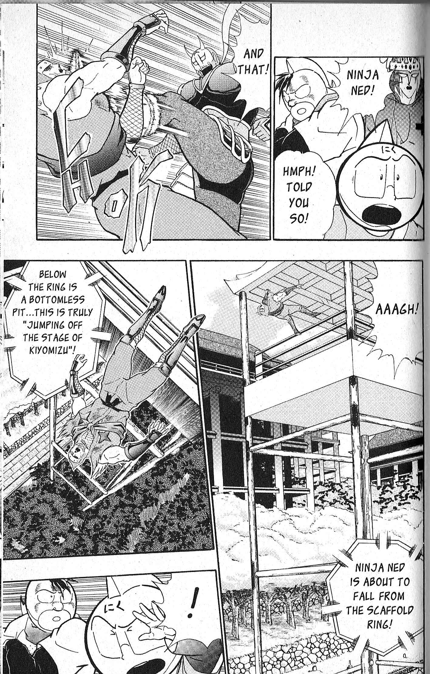 Page 7 Chapter 93 Kinnikuman II Sei - 2nd Generation