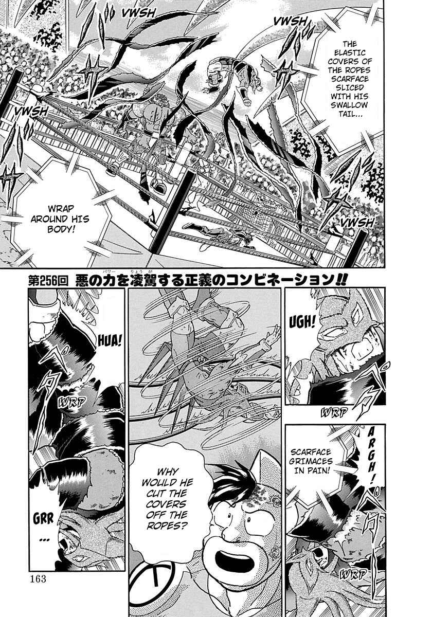 Page 1 Chapter 256 Kinnikuman II Sei - 2nd Generation