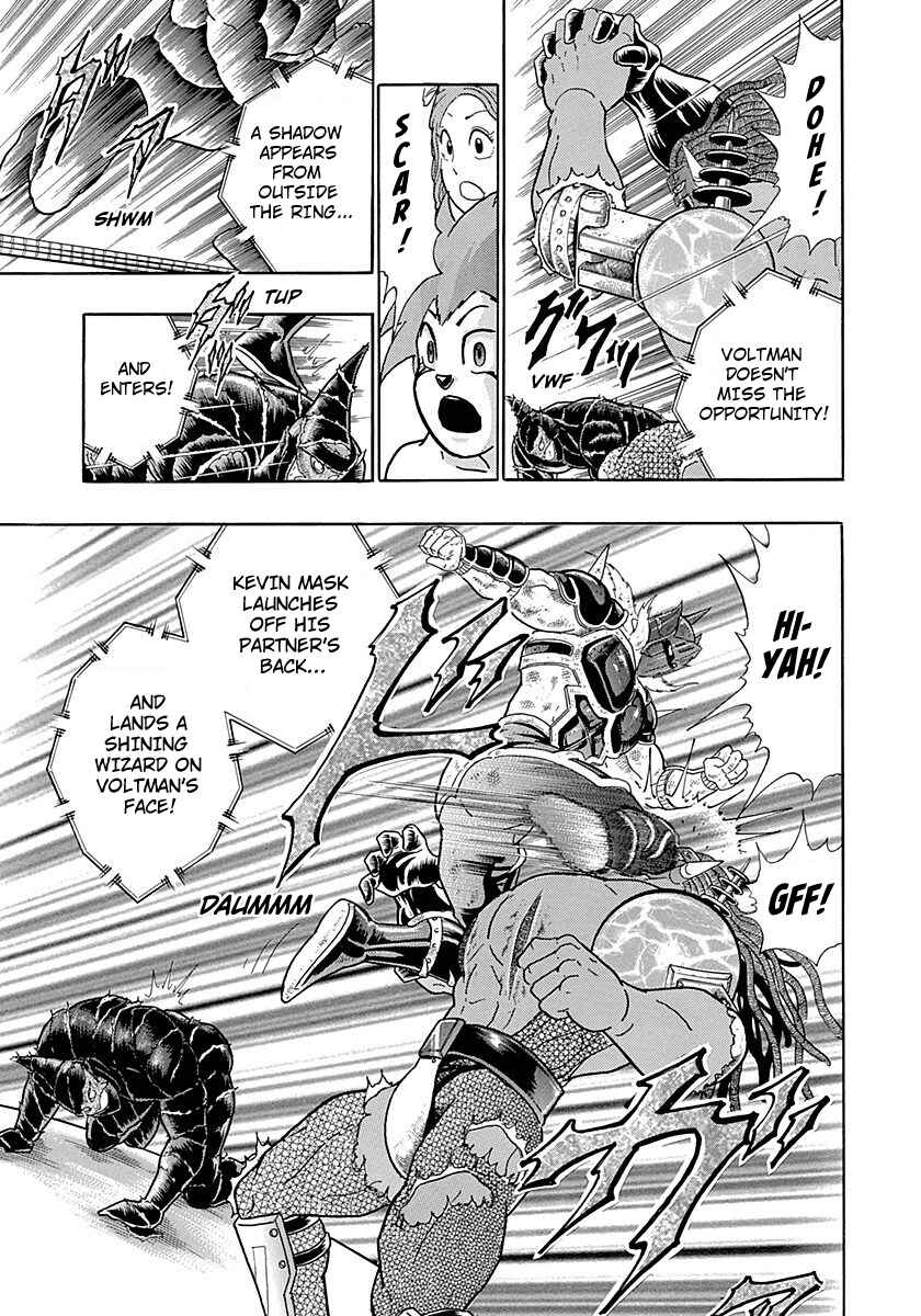 Page 11 Chapter 256 Kinnikuman II Sei - 2nd Generation