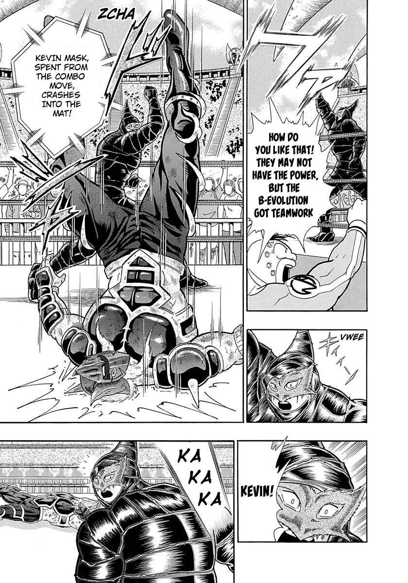 Page 19 Chapter 256 Kinnikuman II Sei - 2nd Generation