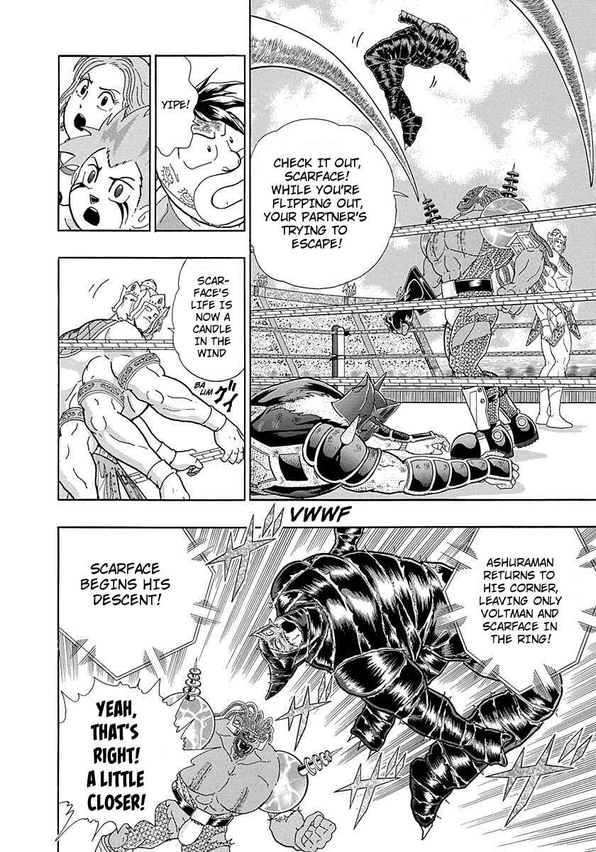 Page 4 Chapter 256 Kinnikuman II Sei - 2nd Generation