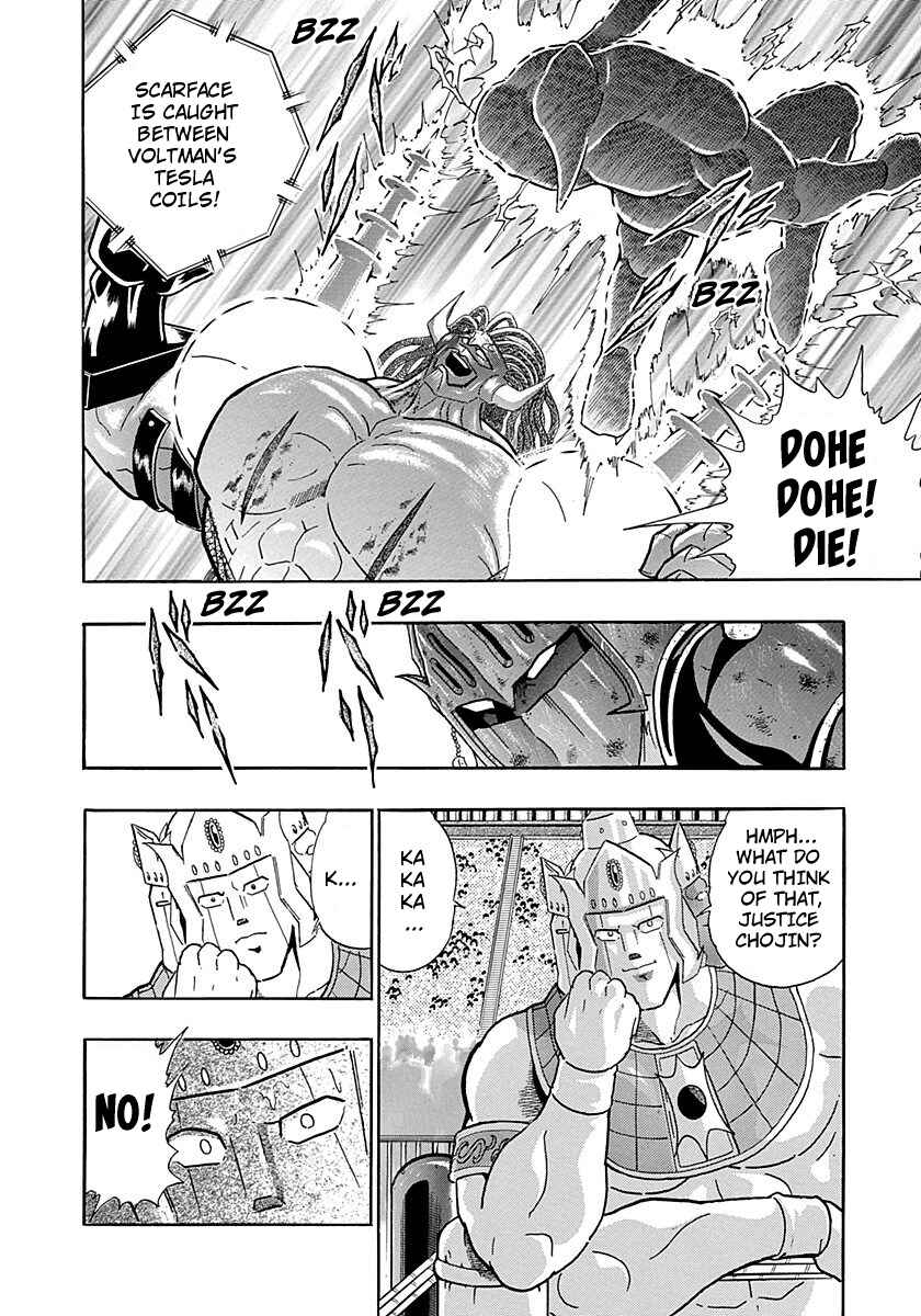 Page 6 Chapter 256 Kinnikuman II Sei - 2nd Generation