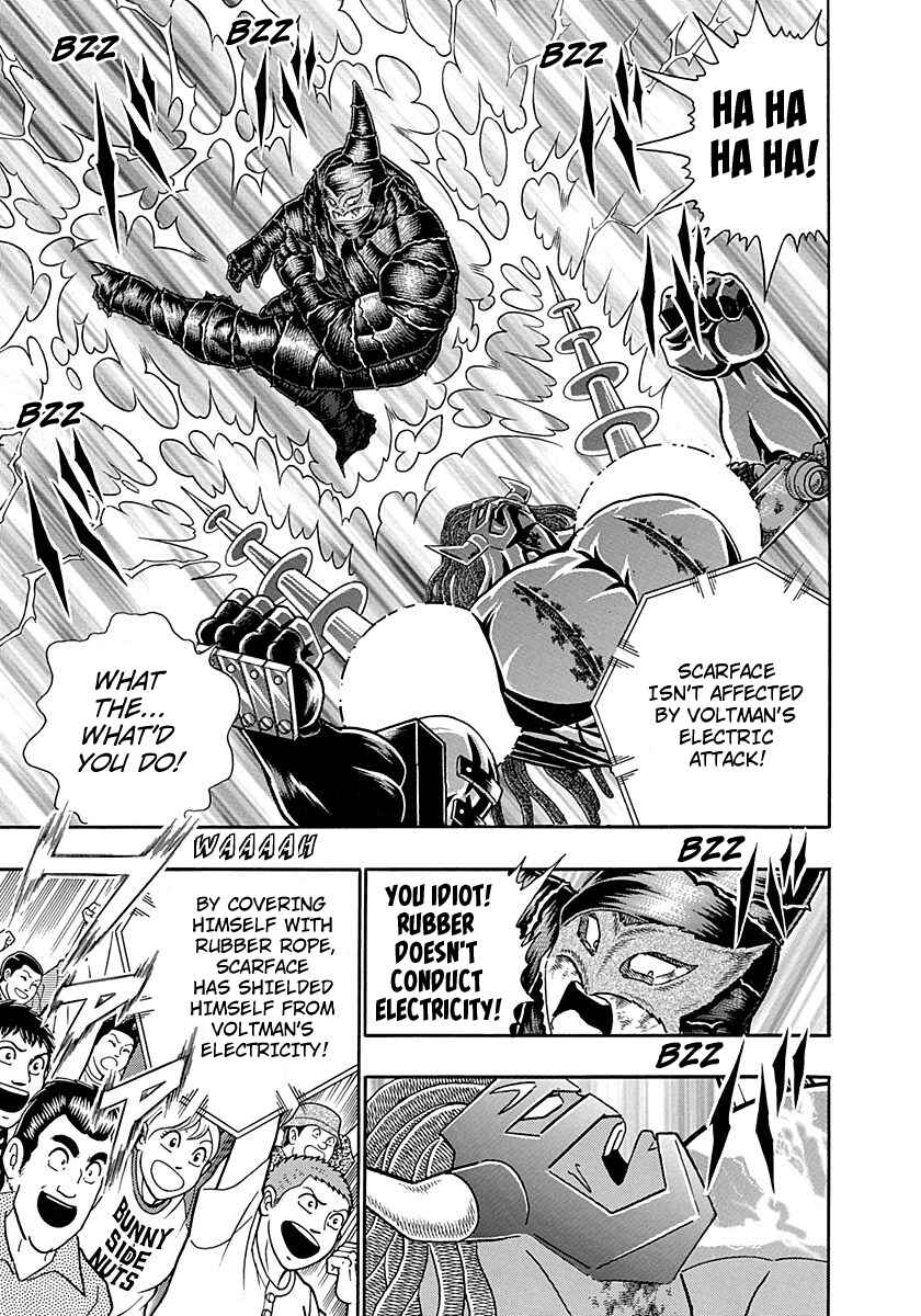 Page 7 Chapter 256 Kinnikuman II Sei - 2nd Generation