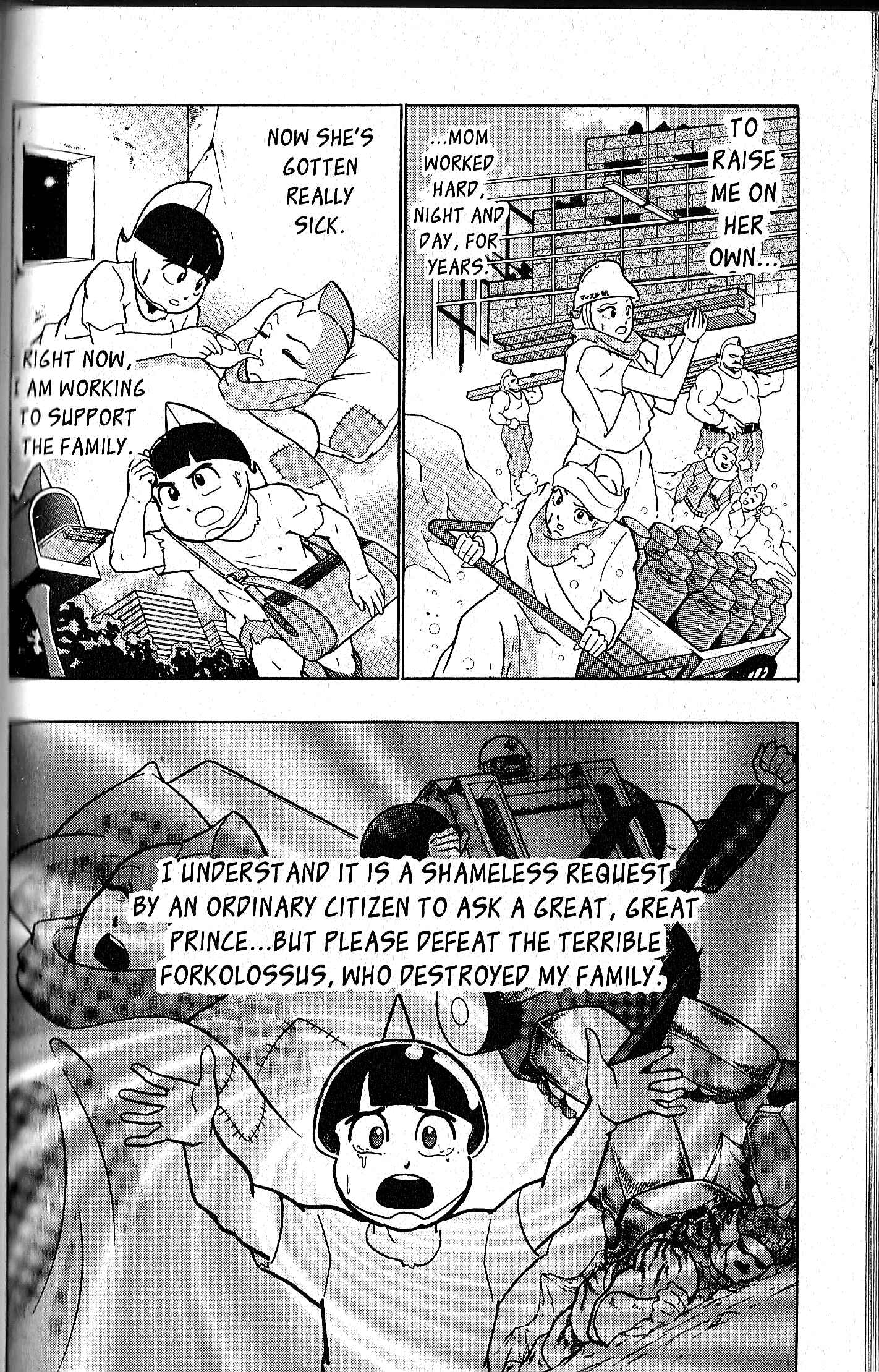 Page 16 Chapter 83 Kinnikuman II Sei - 2nd Generation
