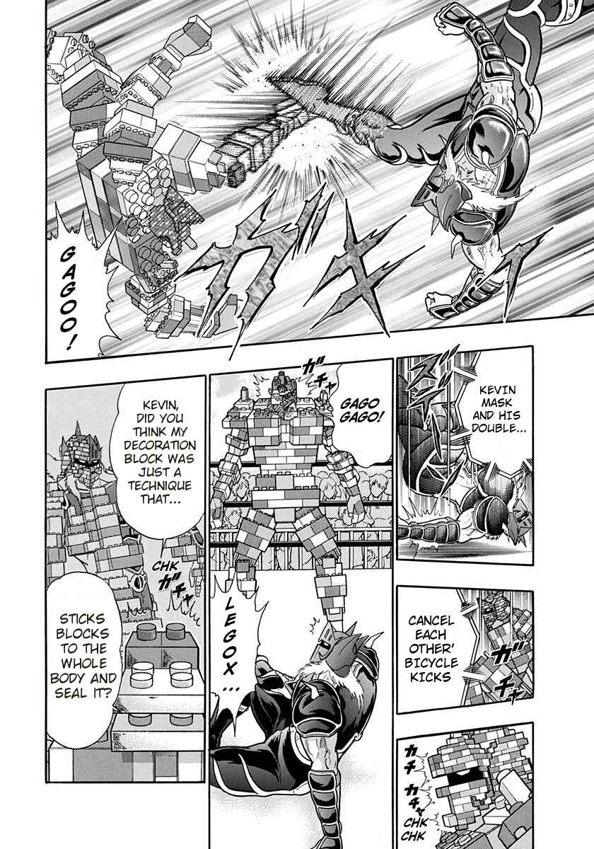 Page 10 Chapter 168 Kinnikuman II Sei - 2nd Generation
