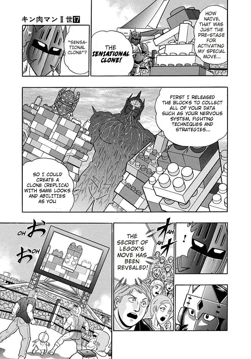 Page 11 Chapter 168 Kinnikuman II Sei - 2nd Generation