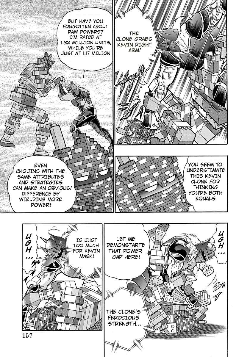 Page 15 Chapter 168 Kinnikuman II Sei - 2nd Generation