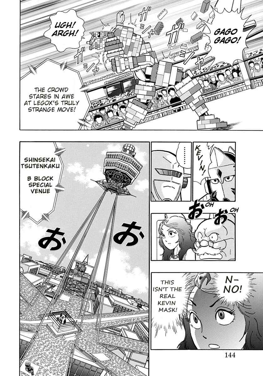Page 2 Chapter 168 Kinnikuman II Sei - 2nd Generation