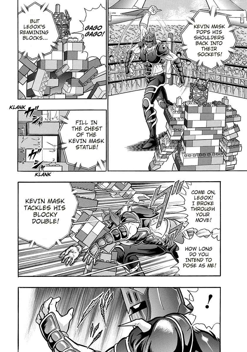Page 6 Chapter 168 Kinnikuman II Sei - 2nd Generation