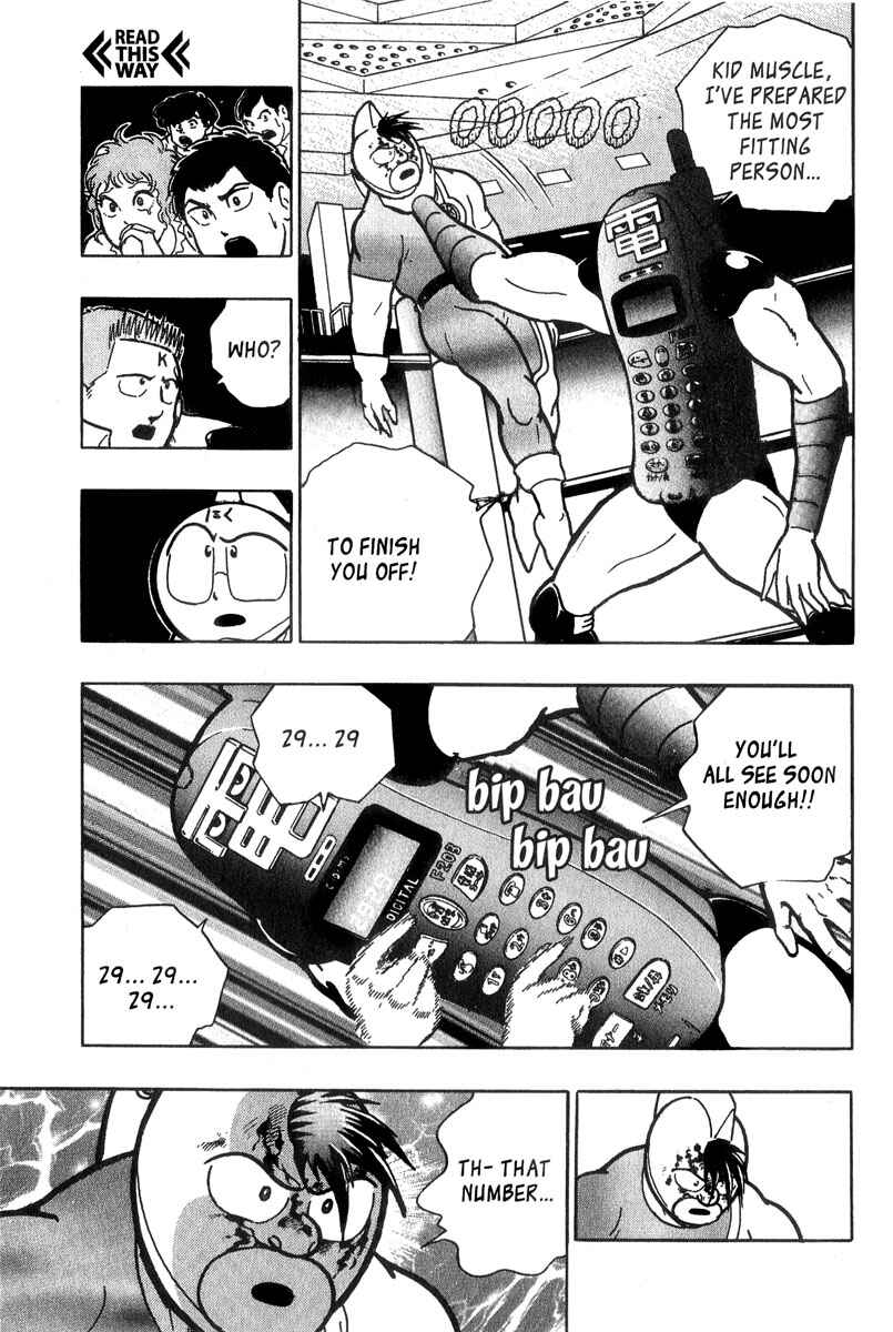 Page 11 Chapter 6 Kinnikuman II Sei - 2nd Generation