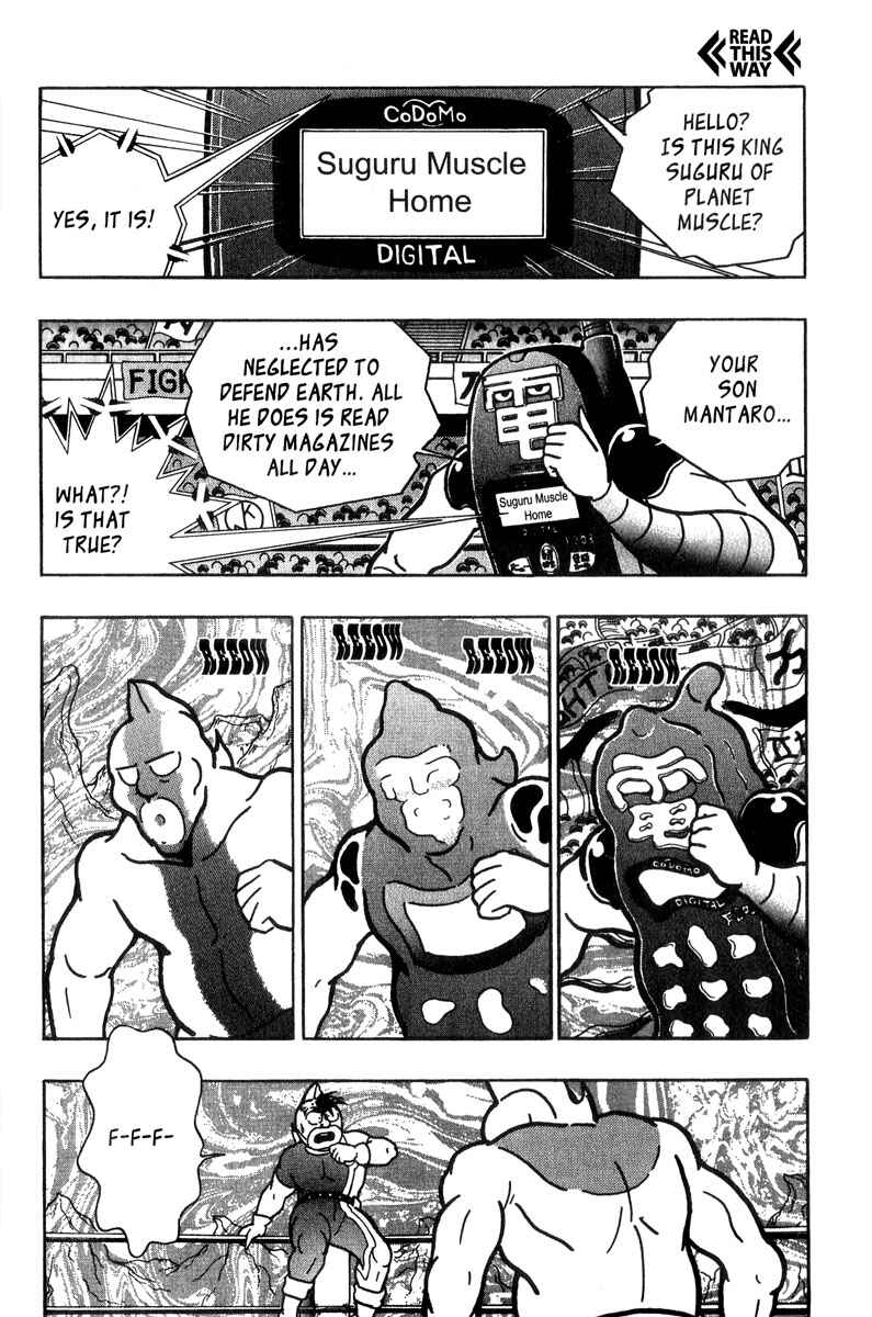 Page 12 Chapter 6 Kinnikuman II Sei - 2nd Generation