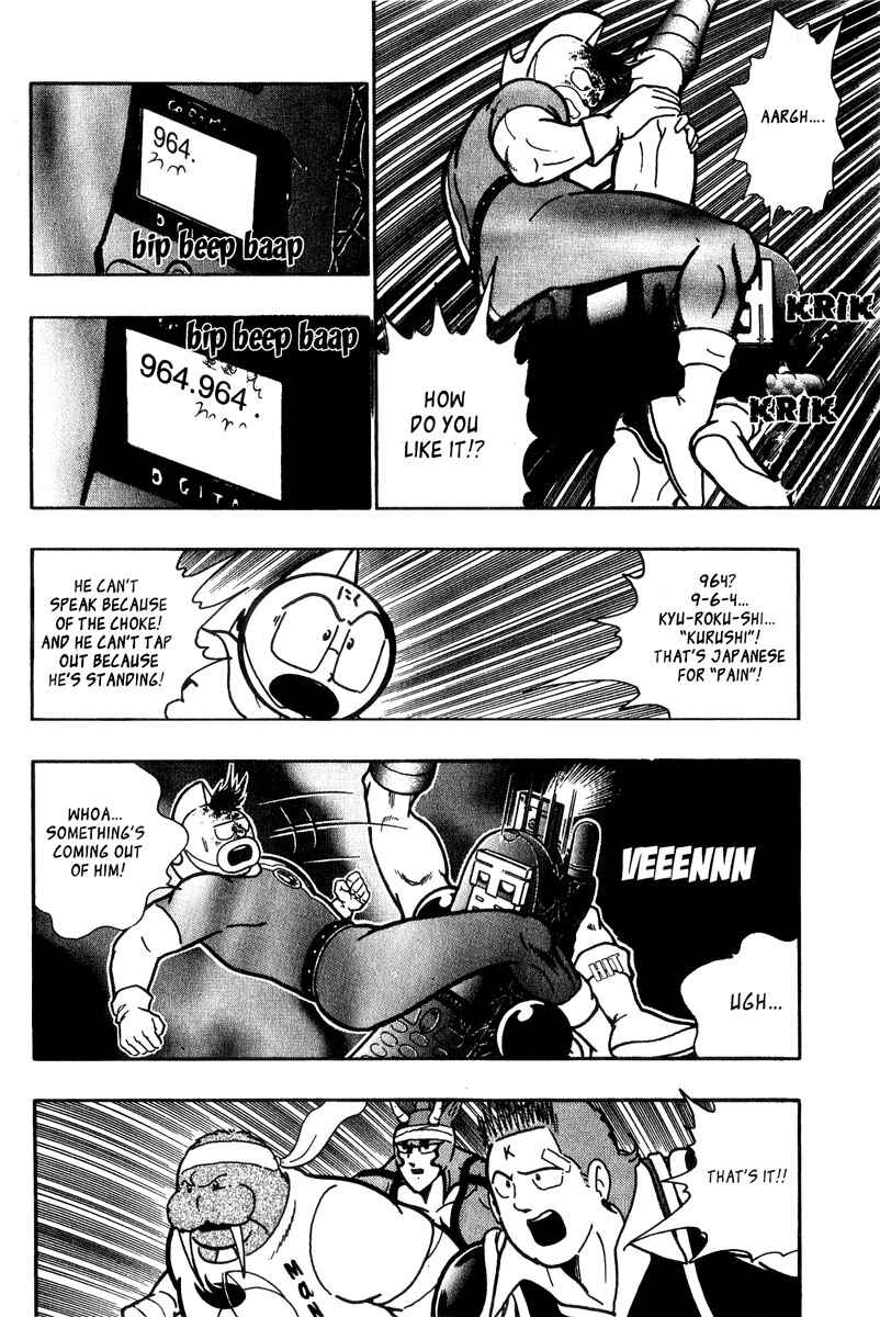 Page 21 Chapter 6 Kinnikuman II Sei - 2nd Generation