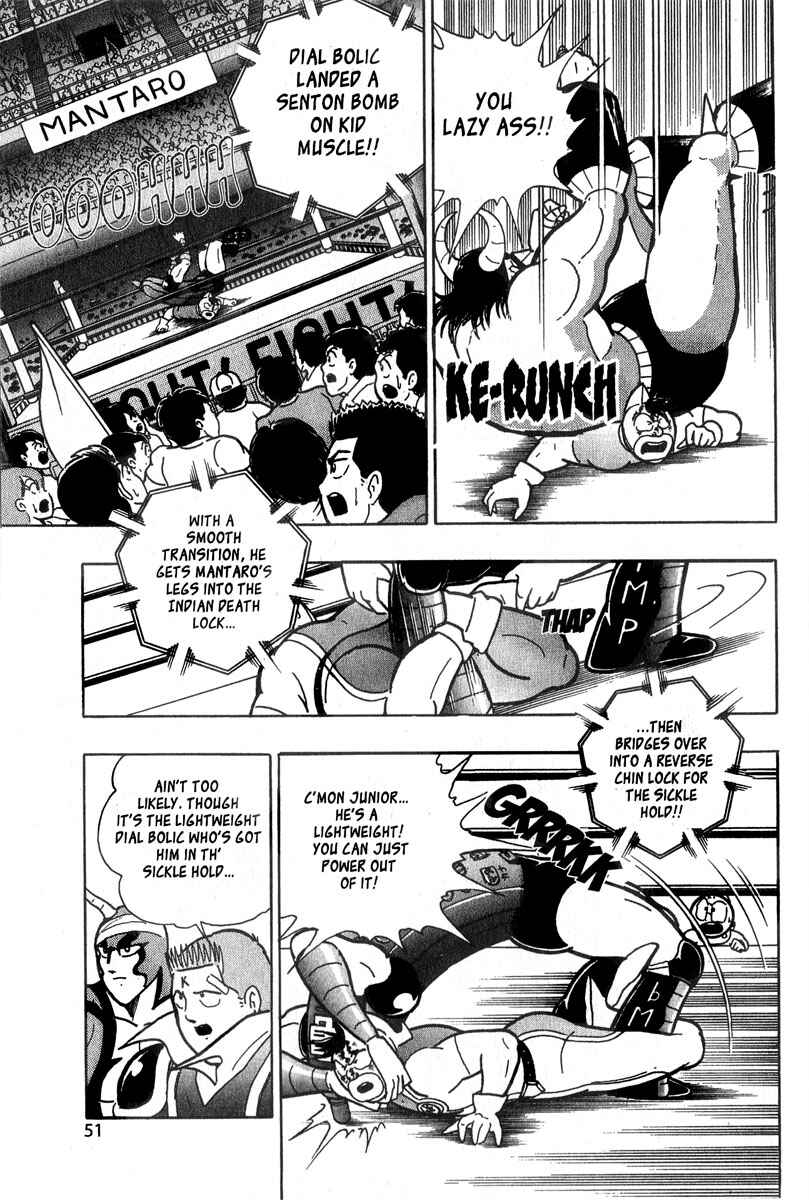 Page 7 Chapter 6 Kinnikuman II Sei - 2nd Generation