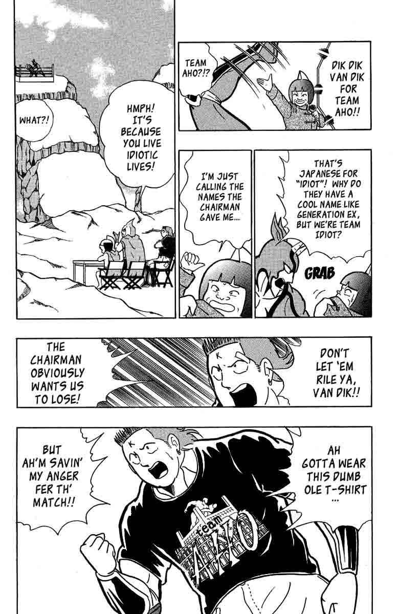 Page 16 Chapter 31 Kinnikuman II Sei - 2nd Generation