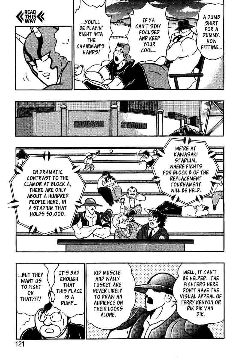 Page 17 Chapter 31 Kinnikuman II Sei - 2nd Generation