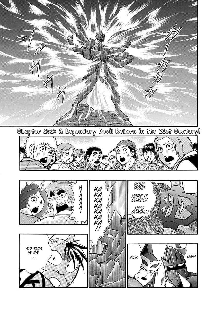 Page 1 Chapter 252 Kinnikuman II Sei - 2nd Generation