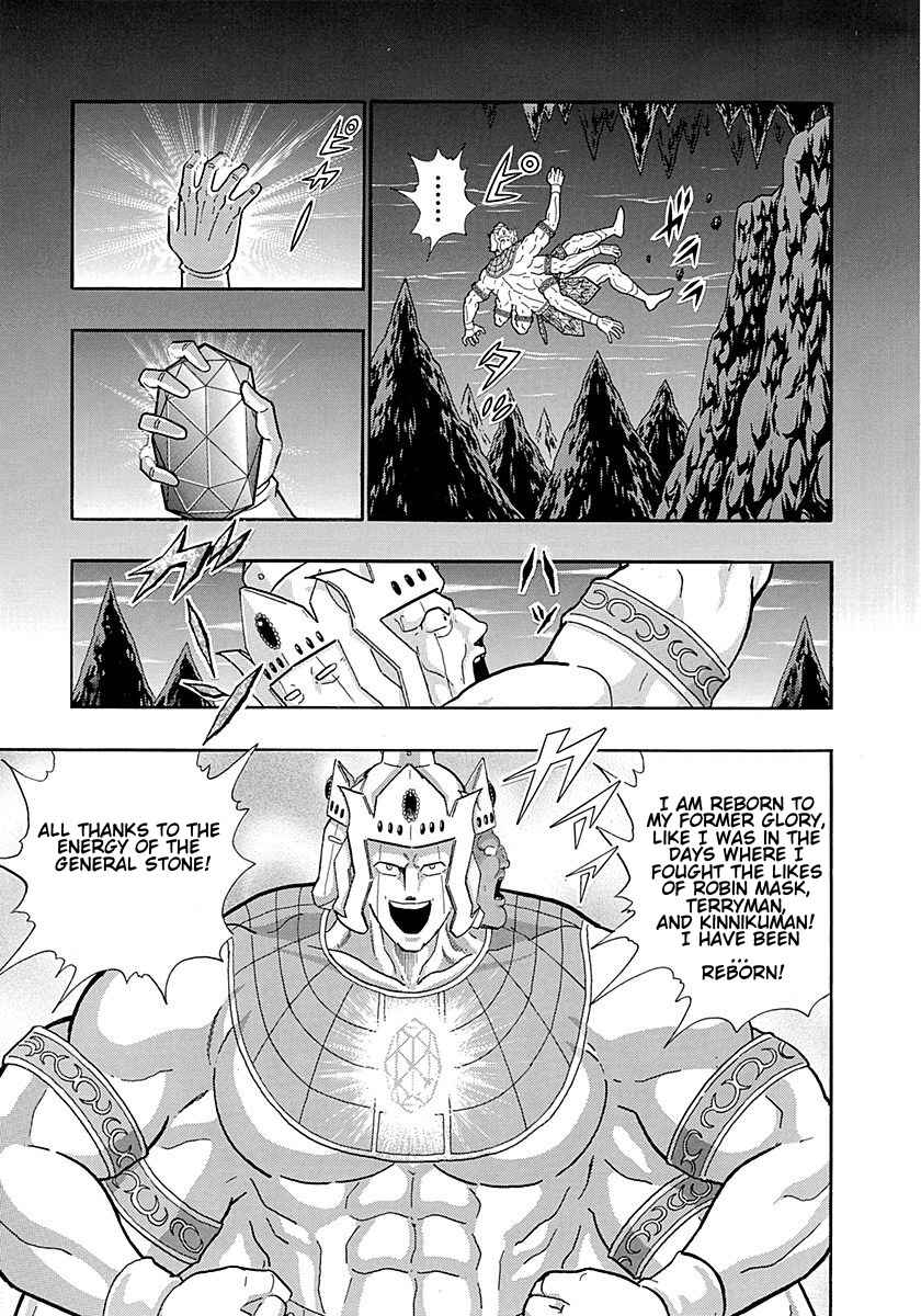 Page 11 Chapter 252 Kinnikuman II Sei - 2nd Generation