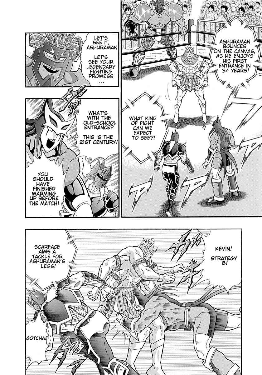 Page 14 Chapter 252 Kinnikuman II Sei - 2nd Generation