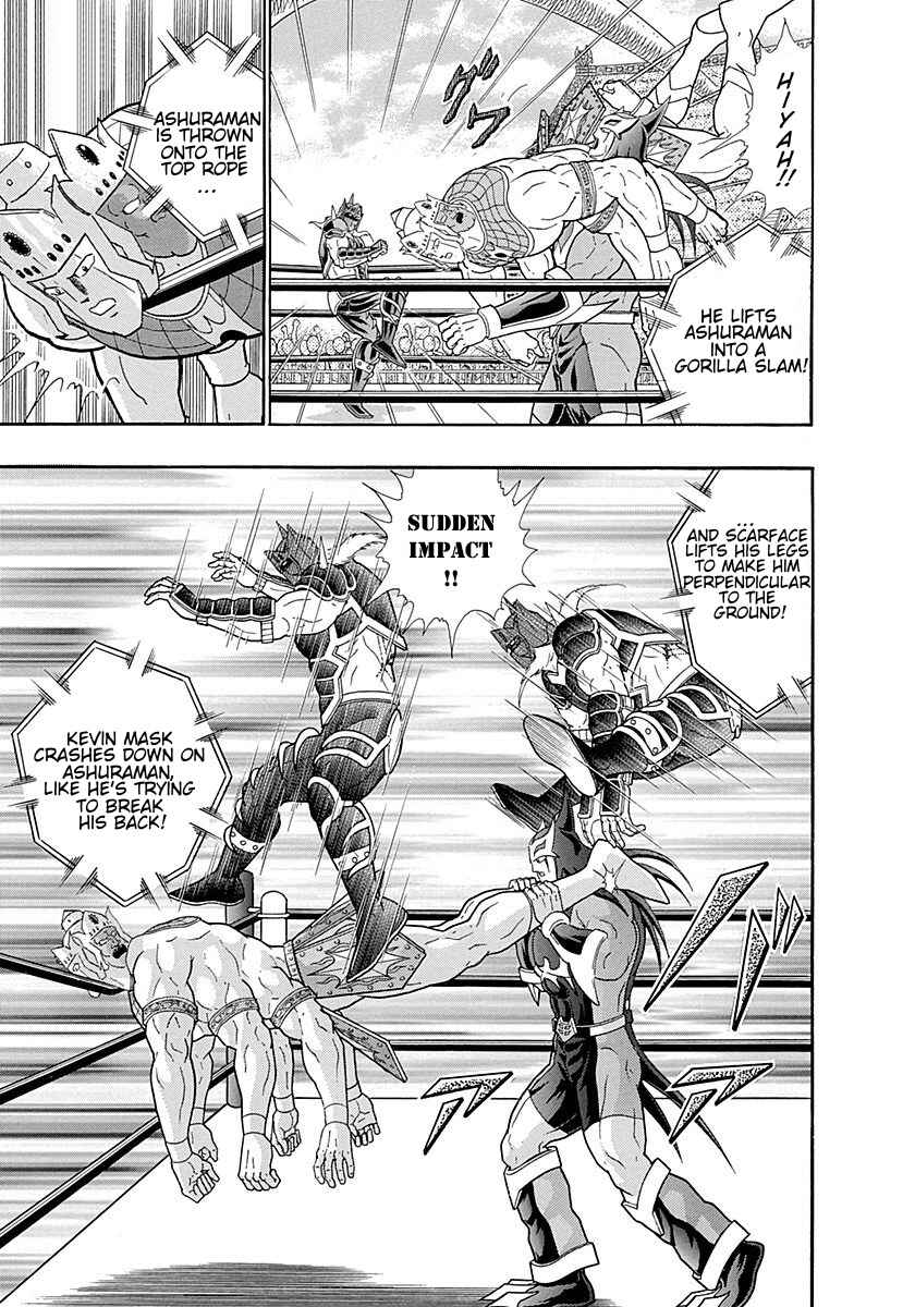 Page 15 Chapter 252 Kinnikuman II Sei - 2nd Generation