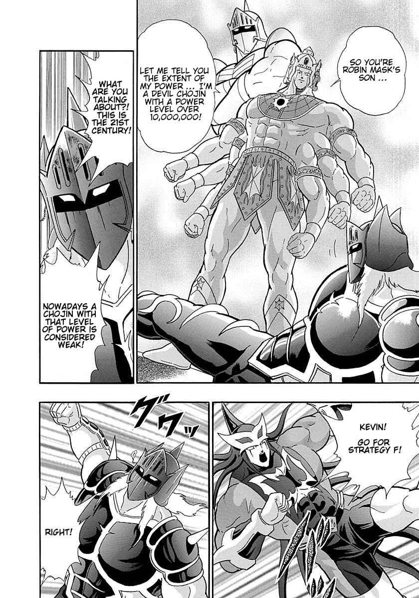 Page 18 Chapter 252 Kinnikuman II Sei - 2nd Generation