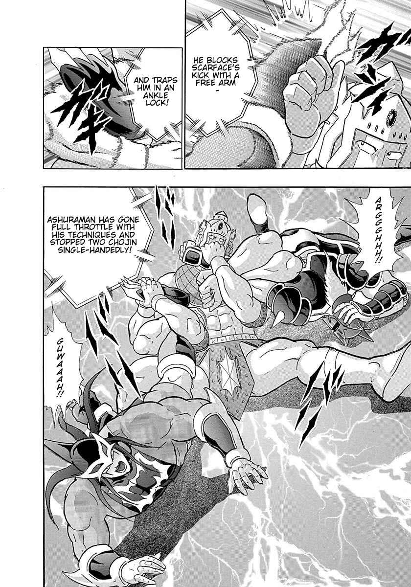 Page 20 Chapter 252 Kinnikuman II Sei - 2nd Generation