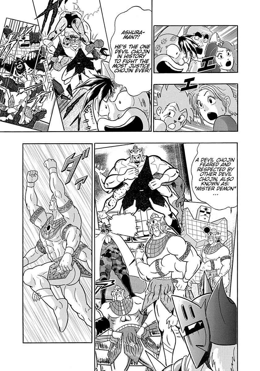Page 5 Chapter 252 Kinnikuman II Sei - 2nd Generation