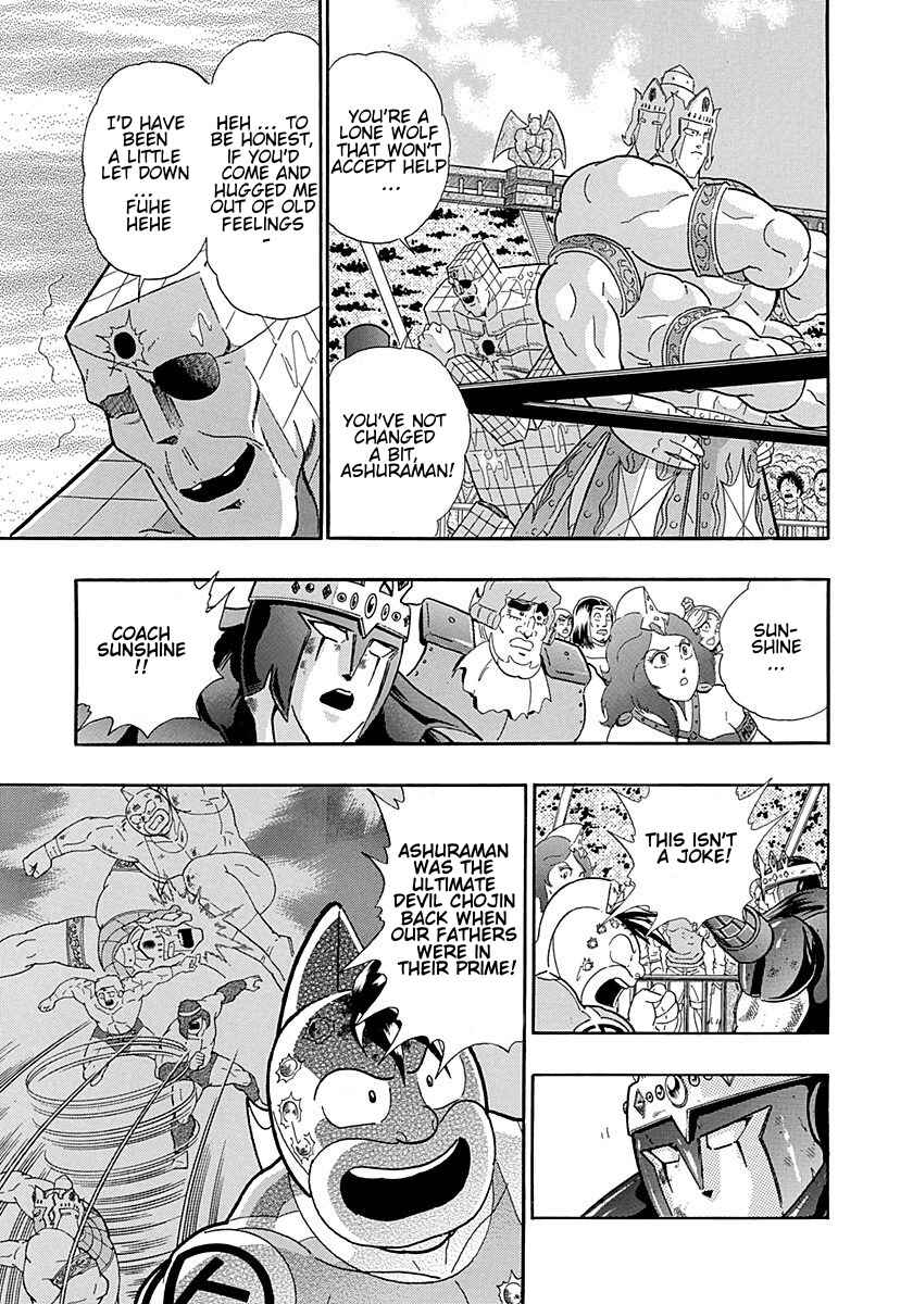 Page 9 Chapter 252 Kinnikuman II Sei - 2nd Generation