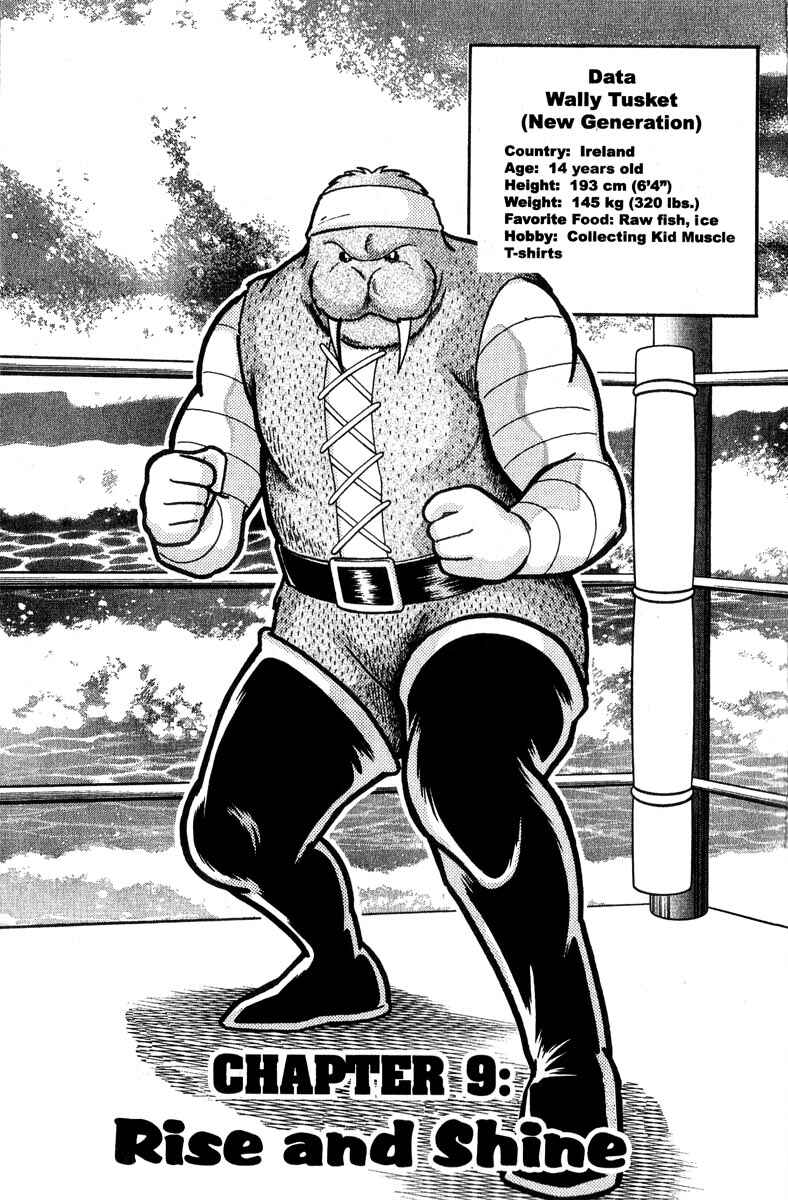 Page 1 Chapter 9 Kinnikuman II Sei - 2nd Generation