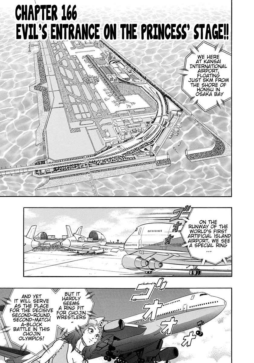 Page 1 Chapter 166 Kinnikuman II Sei - 2nd Generation