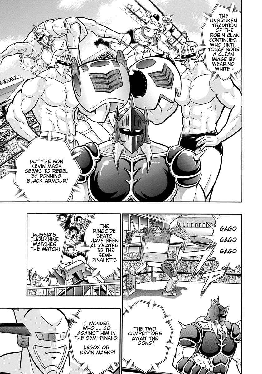 Page 13 Chapter 166 Kinnikuman II Sei - 2nd Generation