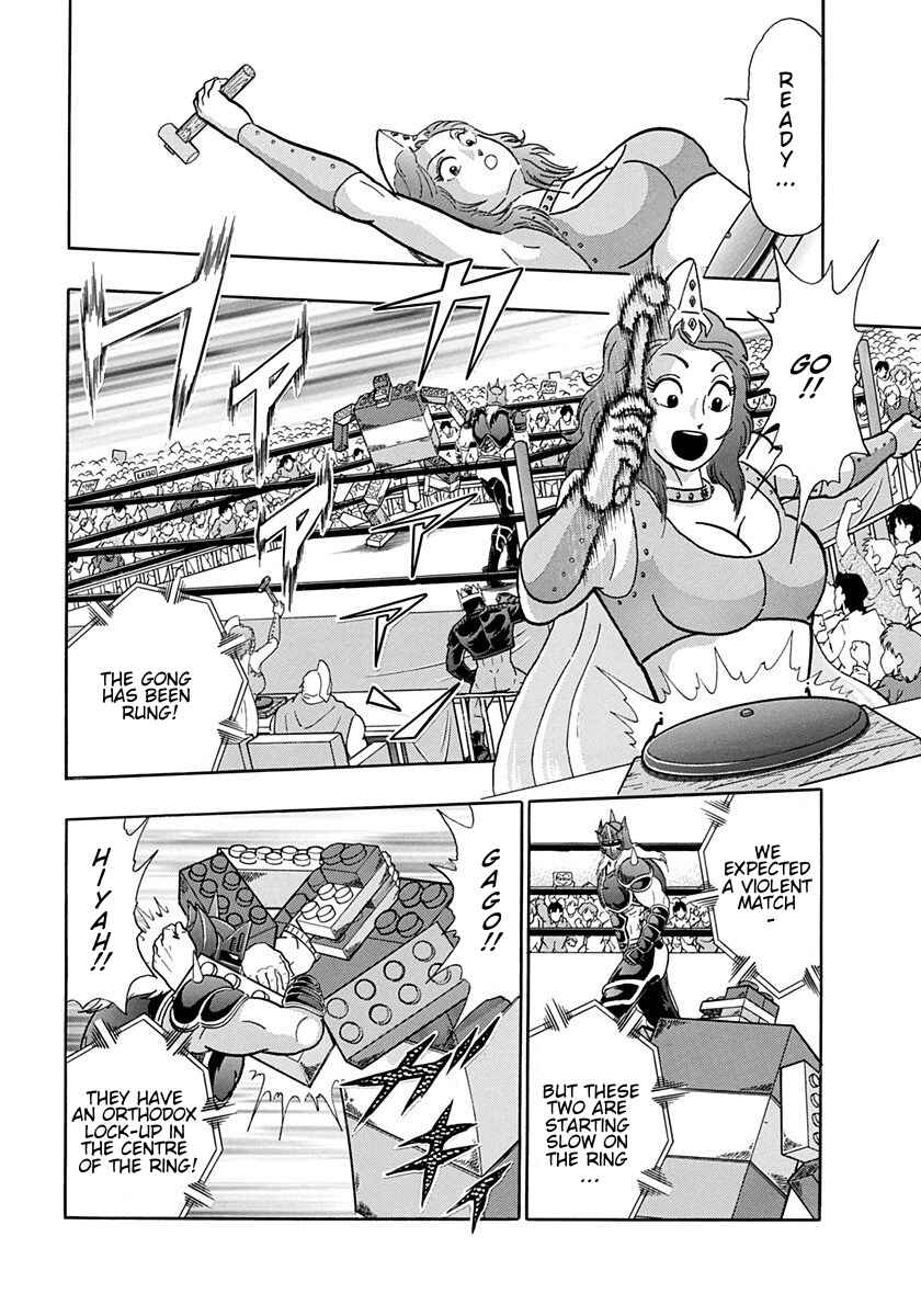 Page 14 Chapter 166 Kinnikuman II Sei - 2nd Generation