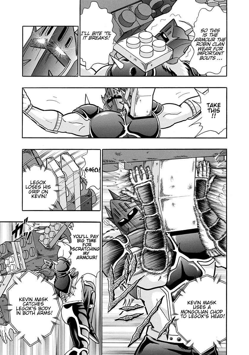 Page 17 Chapter 166 Kinnikuman II Sei - 2nd Generation