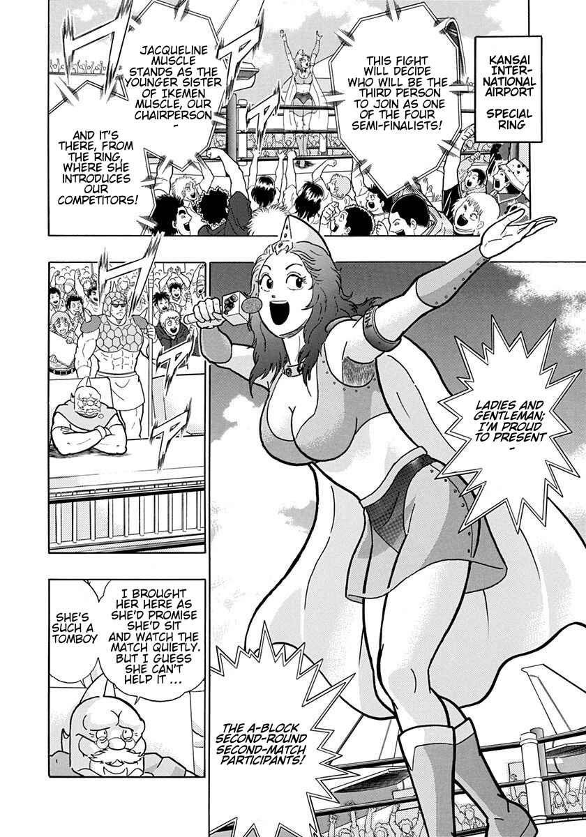 Page 2 Chapter 166 Kinnikuman II Sei - 2nd Generation