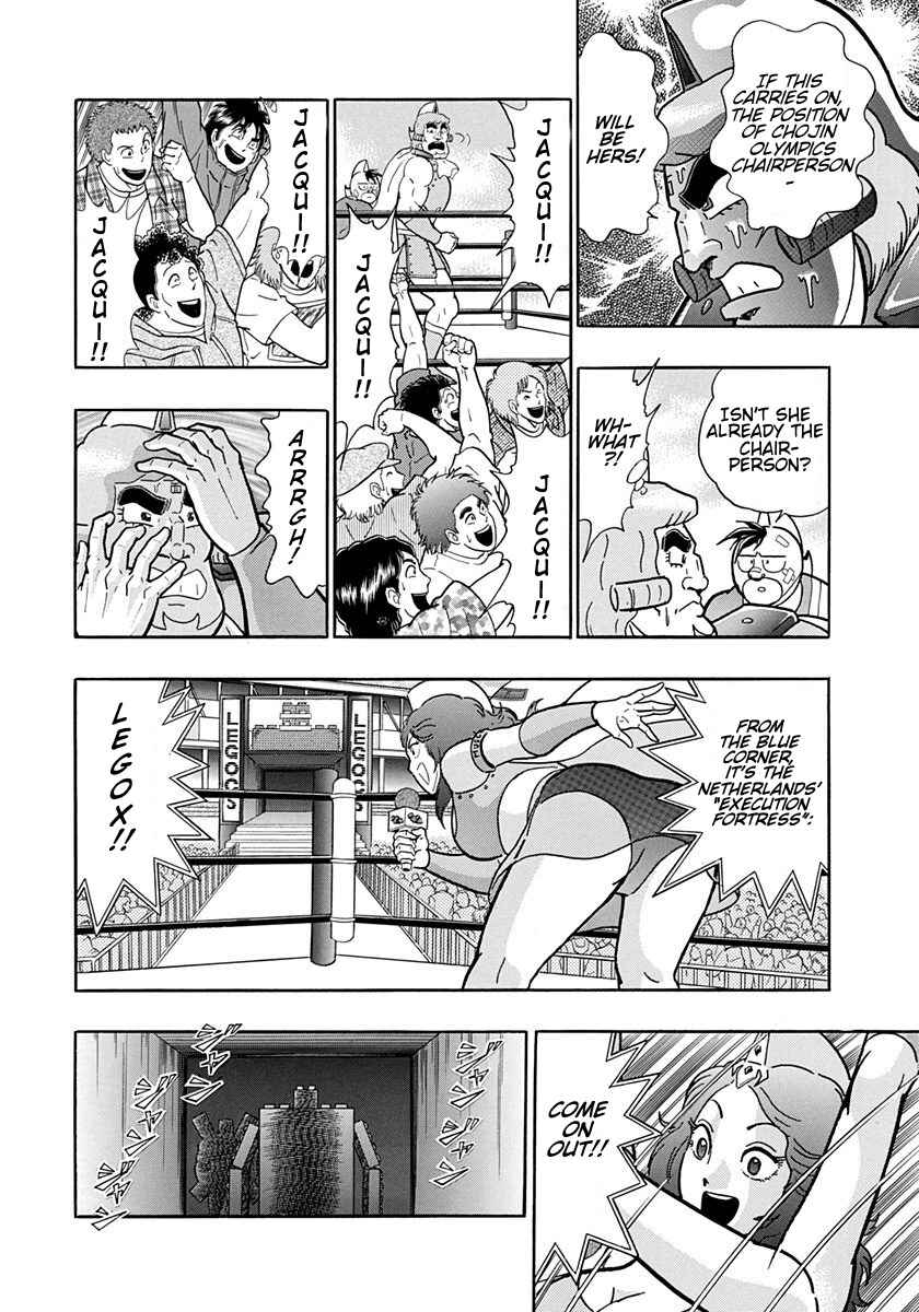 Page 4 Chapter 166 Kinnikuman II Sei - 2nd Generation
