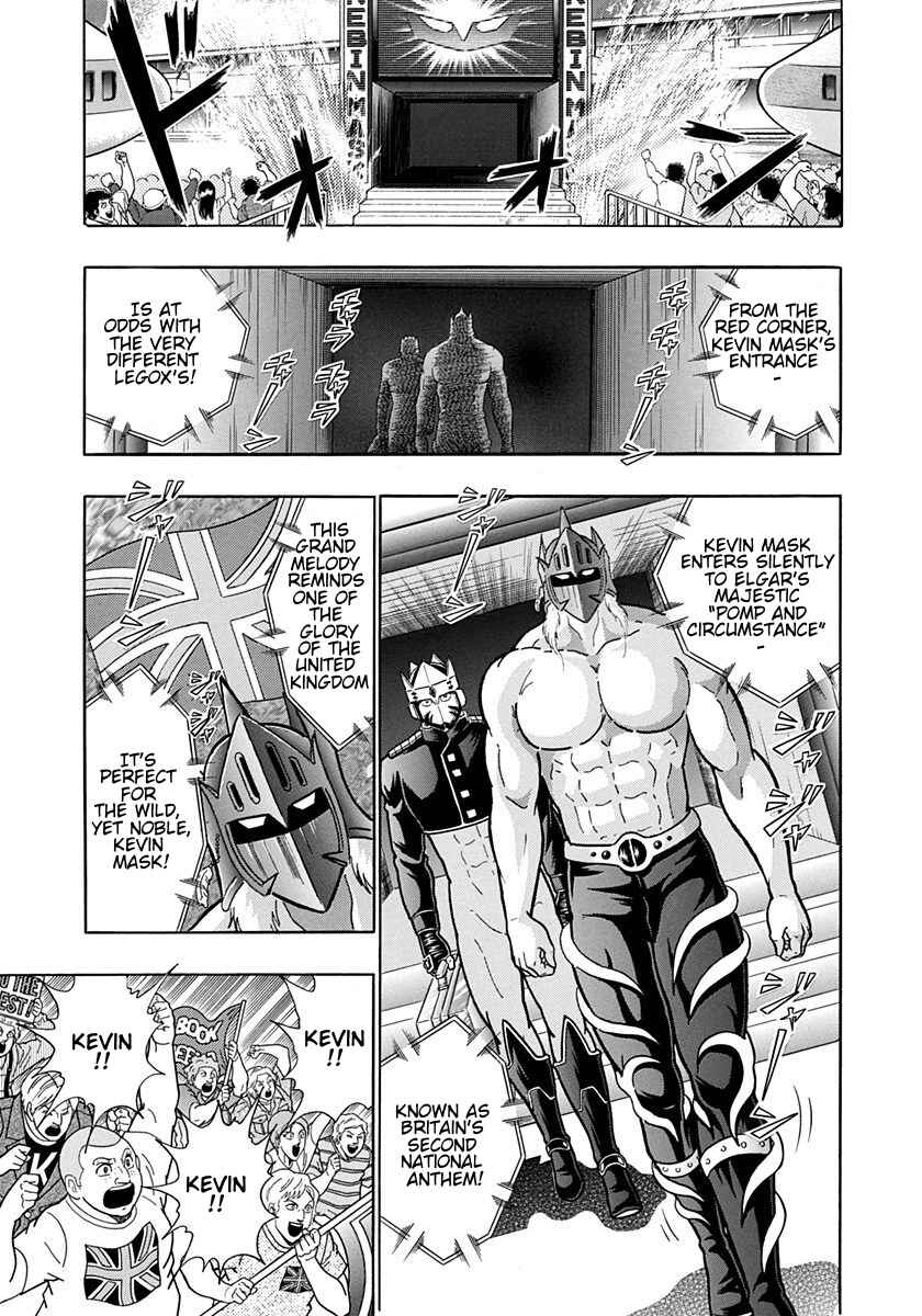 Page 7 Chapter 166 Kinnikuman II Sei - 2nd Generation