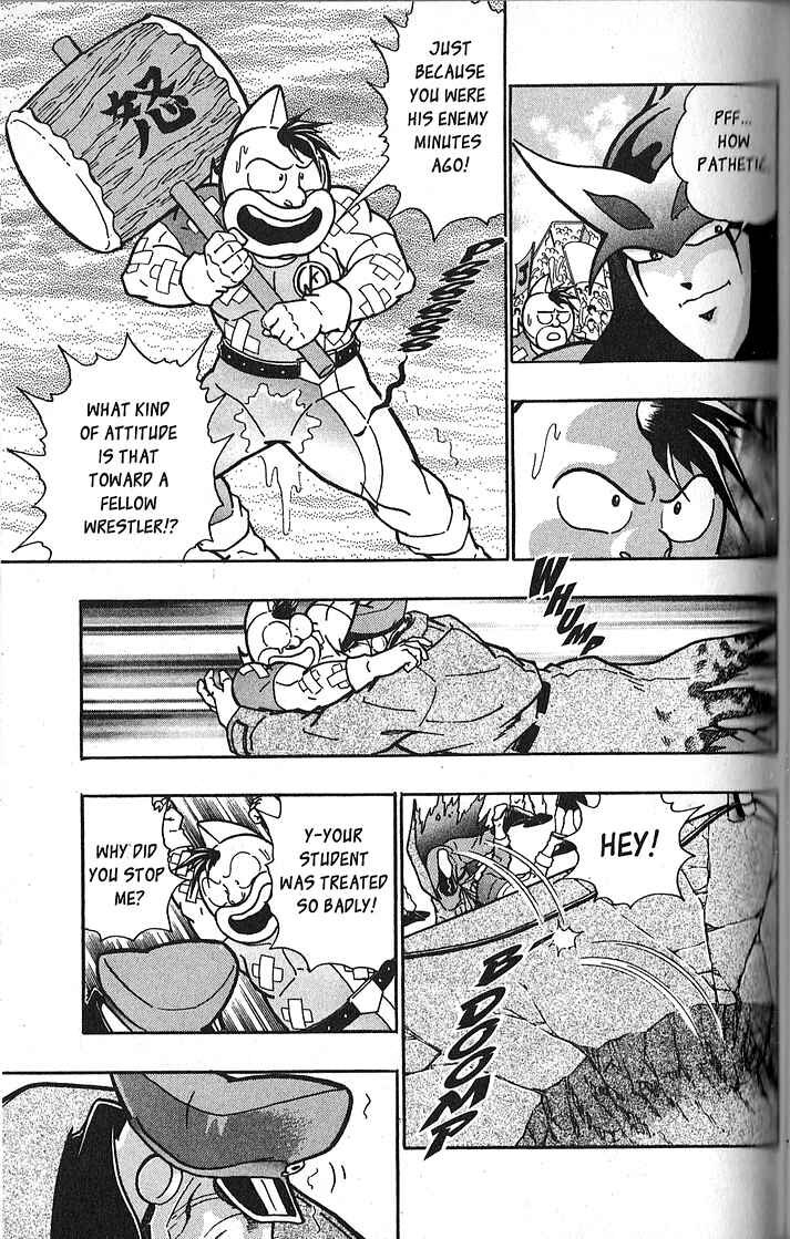 Page 19 Chapter 62 Kinnikuman II Sei - 2nd Generation