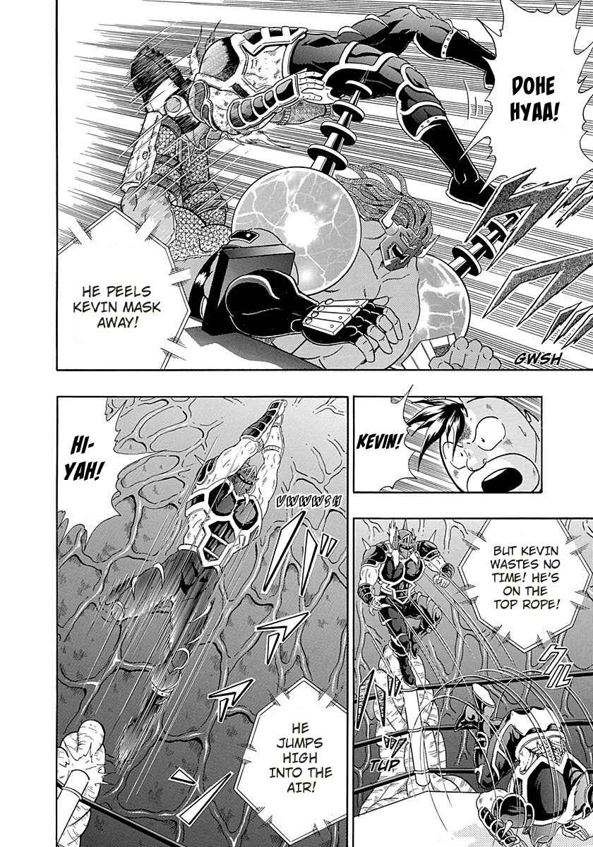 Page 12 Chapter 274 Kinnikuman II Sei - 2nd Generation