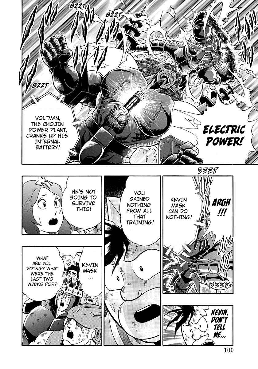 Page 18 Chapter 274 Kinnikuman II Sei - 2nd Generation