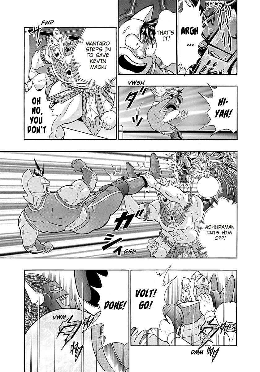 Page 19 Chapter 274 Kinnikuman II Sei - 2nd Generation