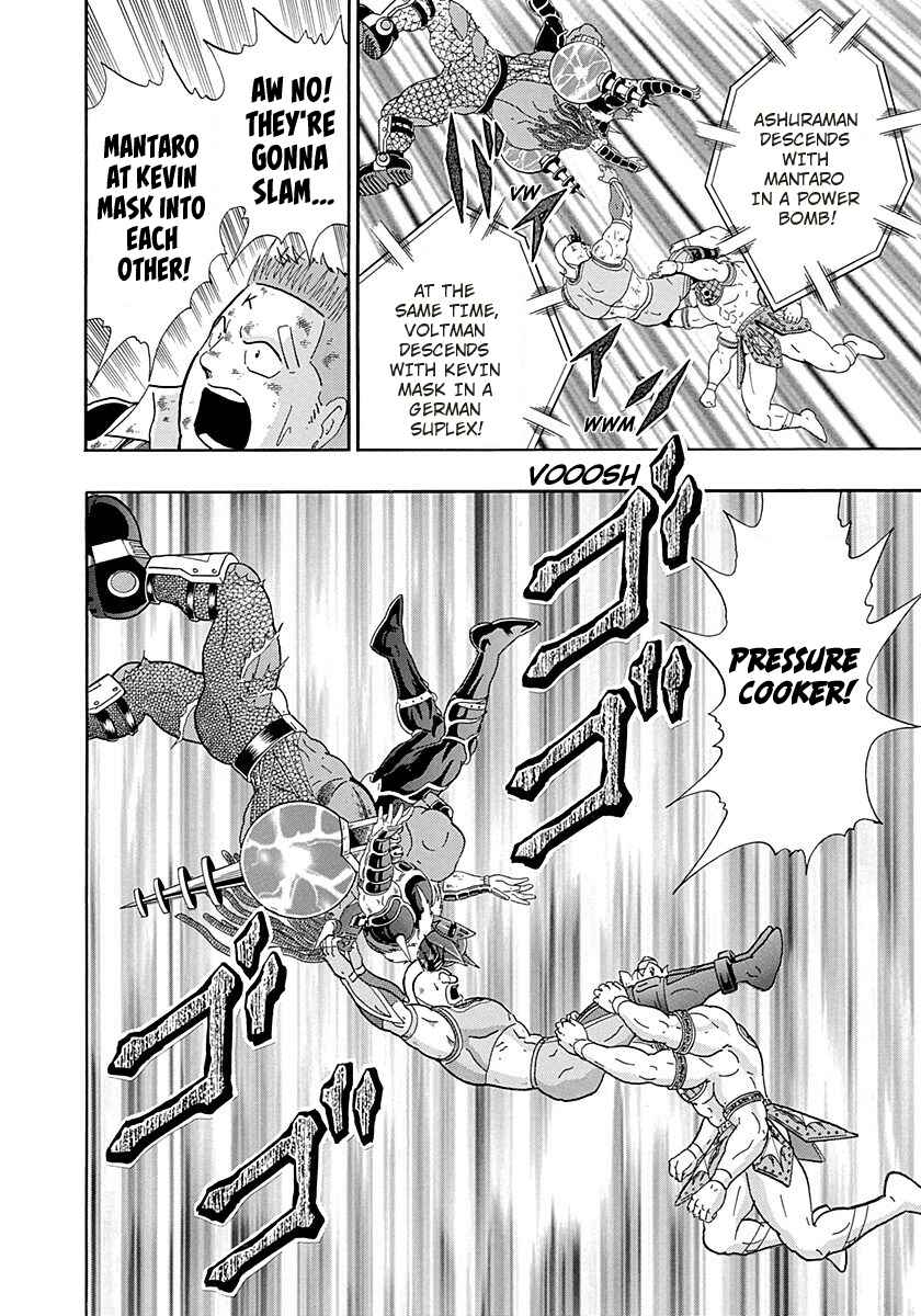 Page 20 Chapter 274 Kinnikuman II Sei - 2nd Generation