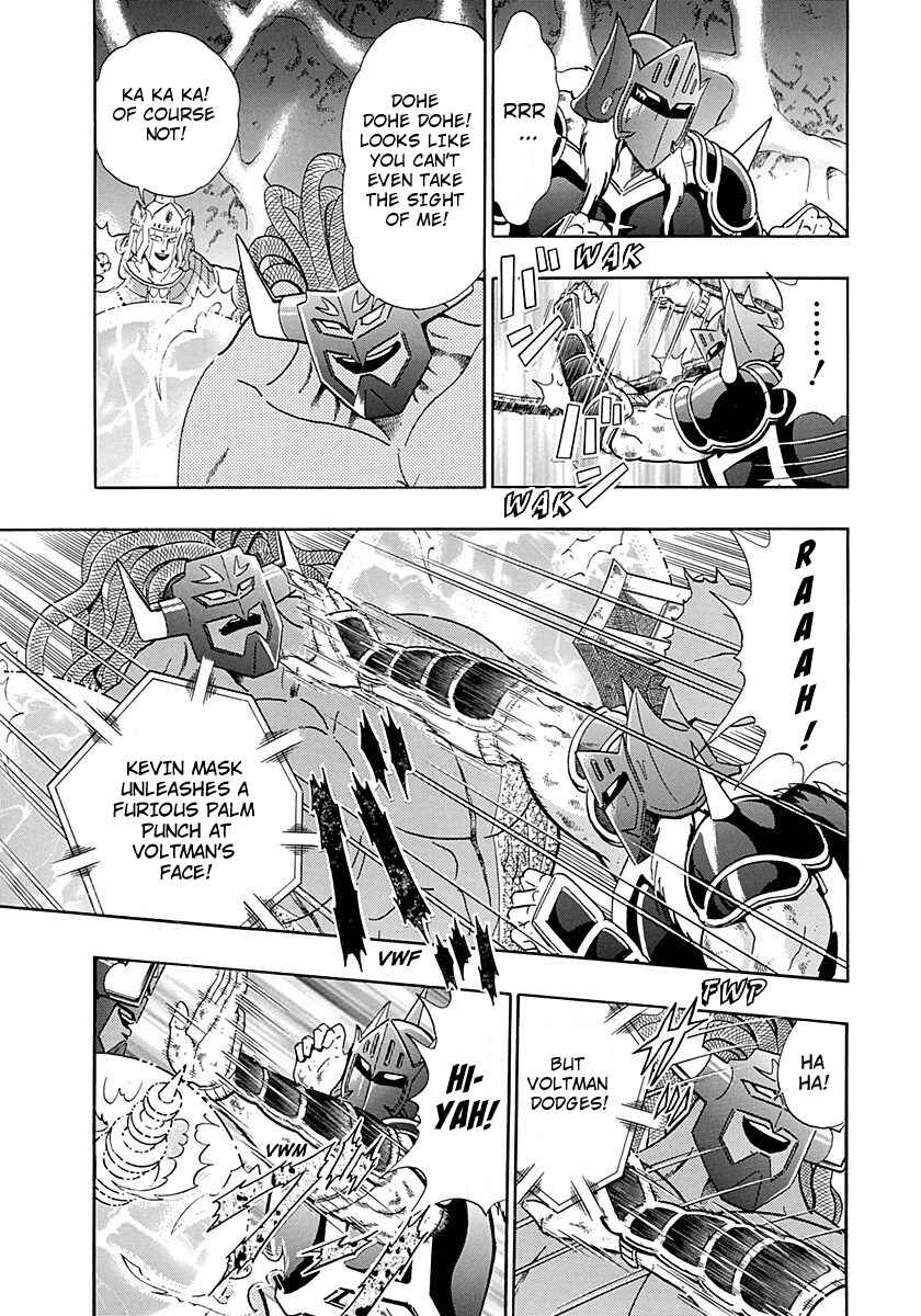 Page 3 Chapter 274 Kinnikuman II Sei - 2nd Generation
