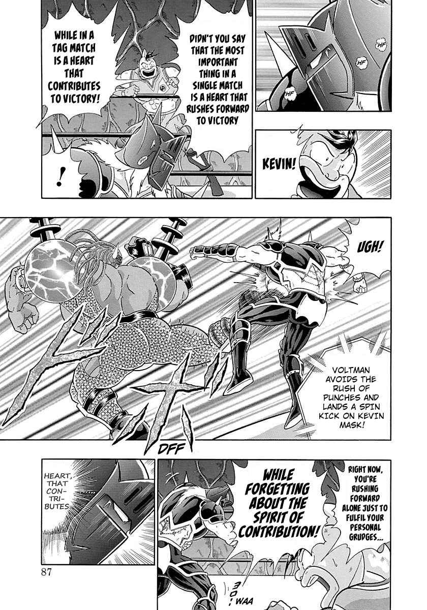 Page 5 Chapter 274 Kinnikuman II Sei - 2nd Generation