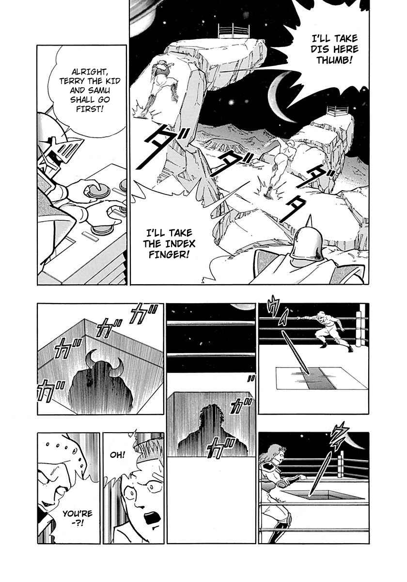 Page 14 Chapter 0.4 Kinnikuman II Sei - 2nd Generation