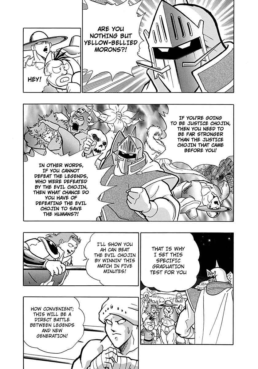 Page 16 Chapter 0.4 Kinnikuman II Sei - 2nd Generation