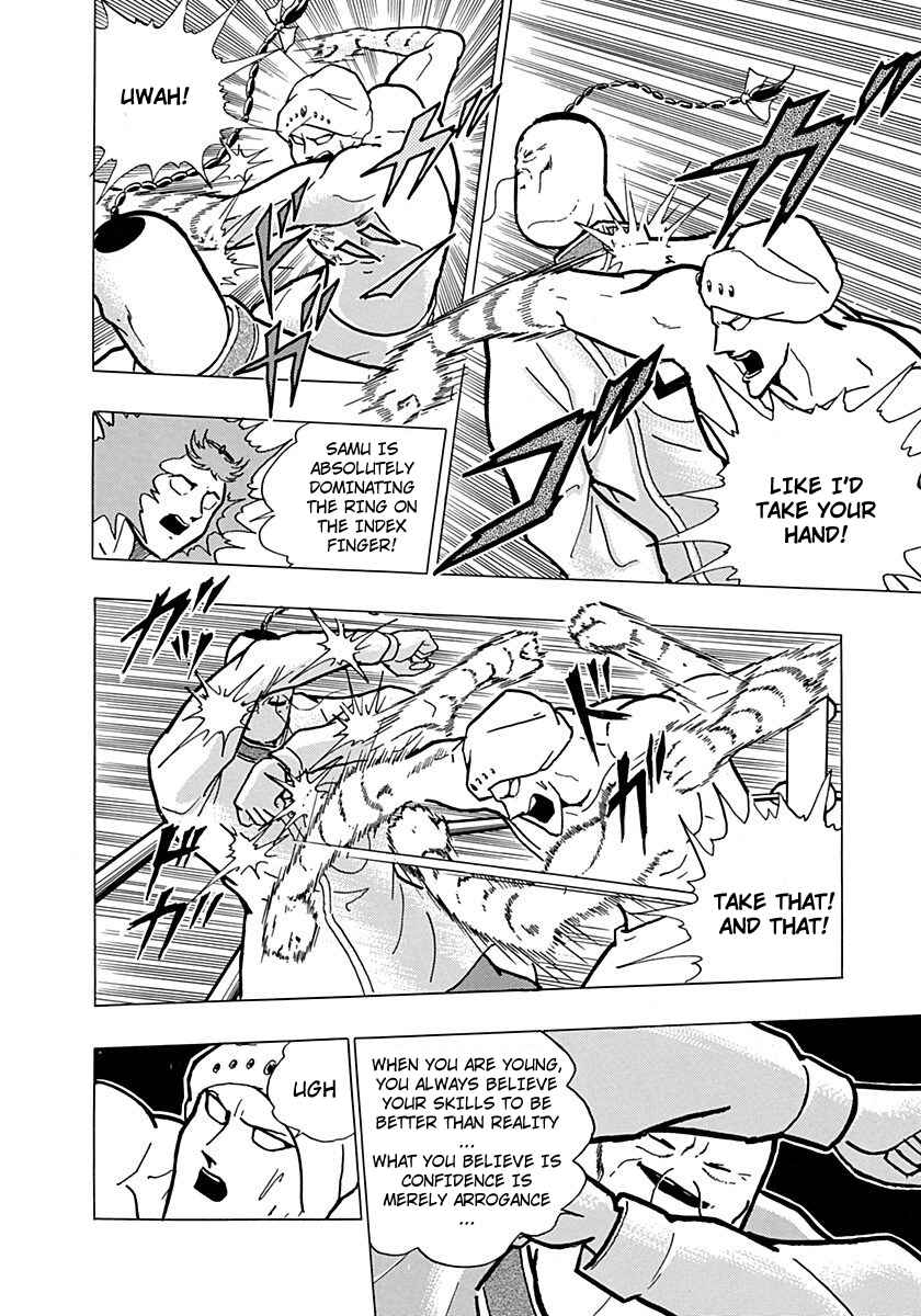 Page 23 Chapter 0.4 Kinnikuman II Sei - 2nd Generation